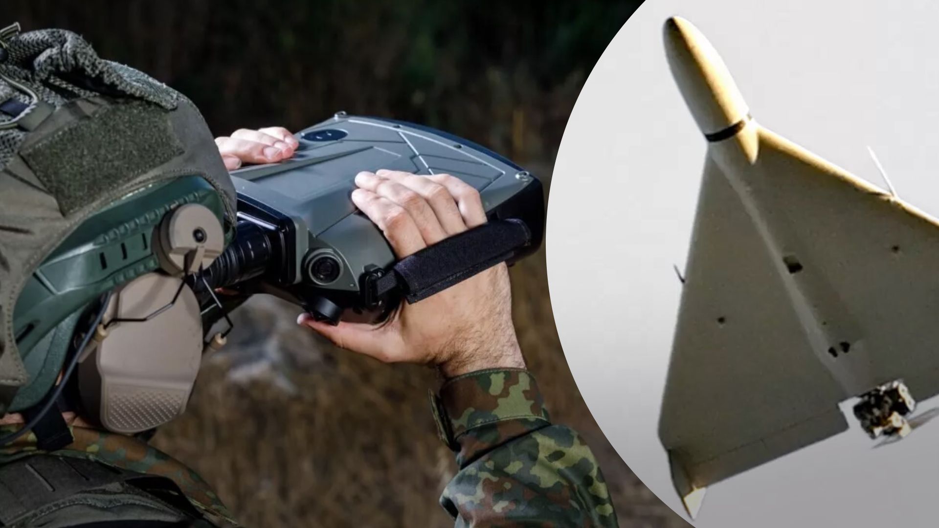 Ізраїль продаватиме Україні антидронні установки Ізраїль продаватиме Україні антидронні установки