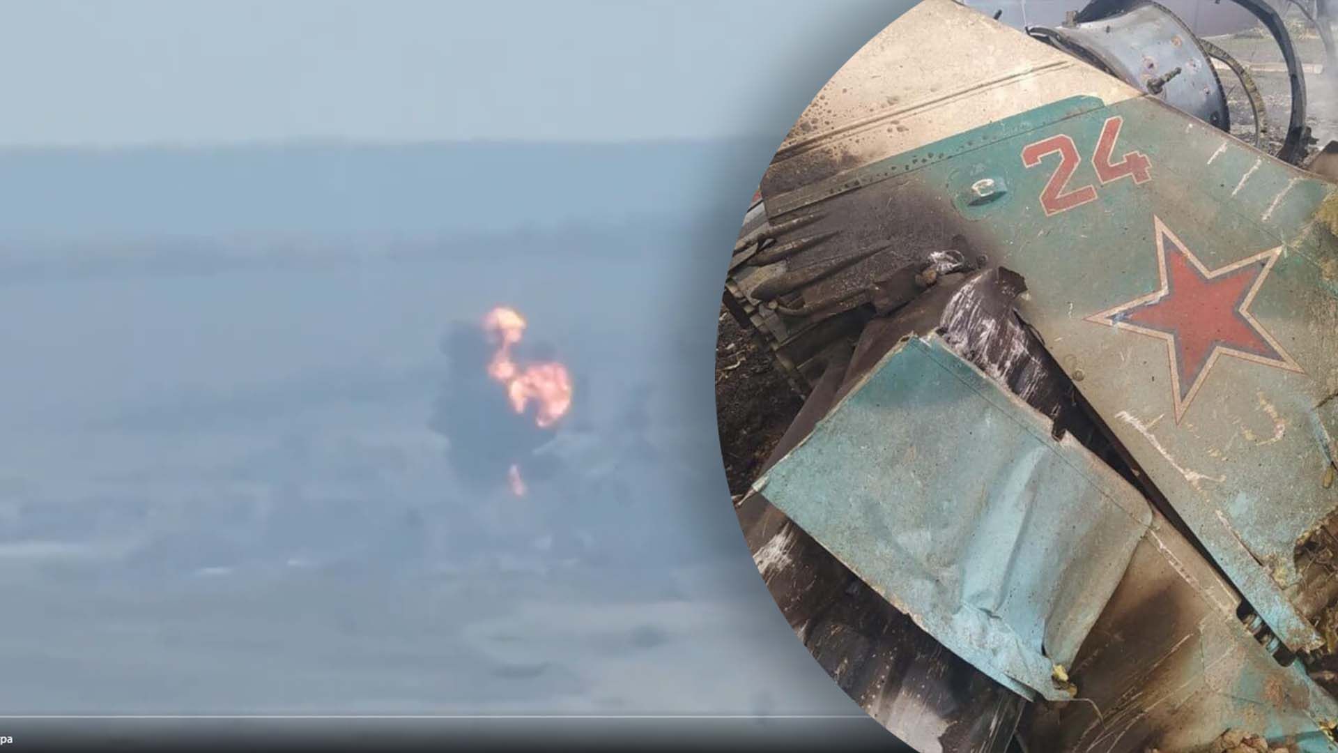 Як відбулось збиття російського Су-24