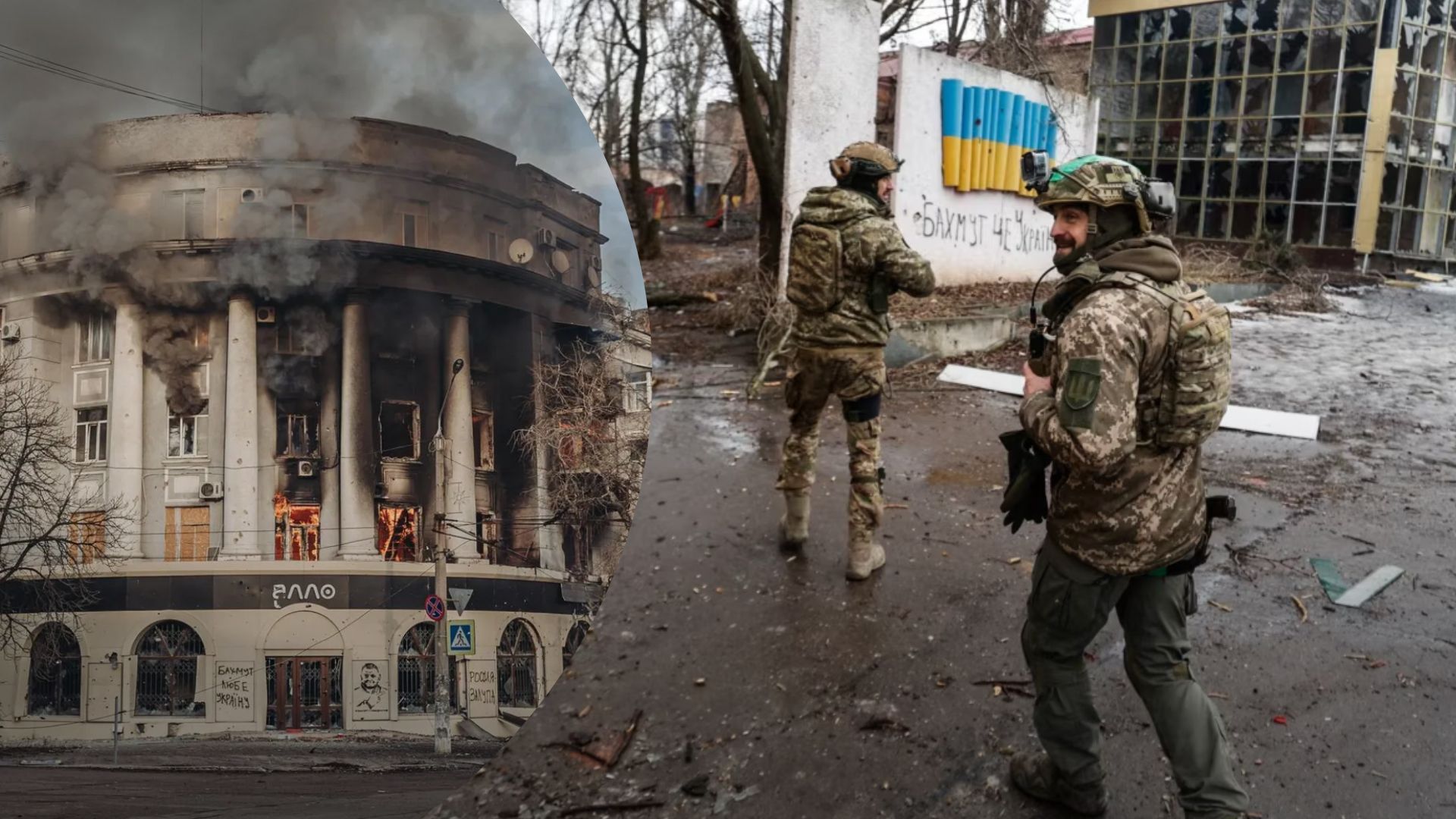 Яка ситуація у Бахмуті - боєць ЗСУ висловив надію на перелом на користь України