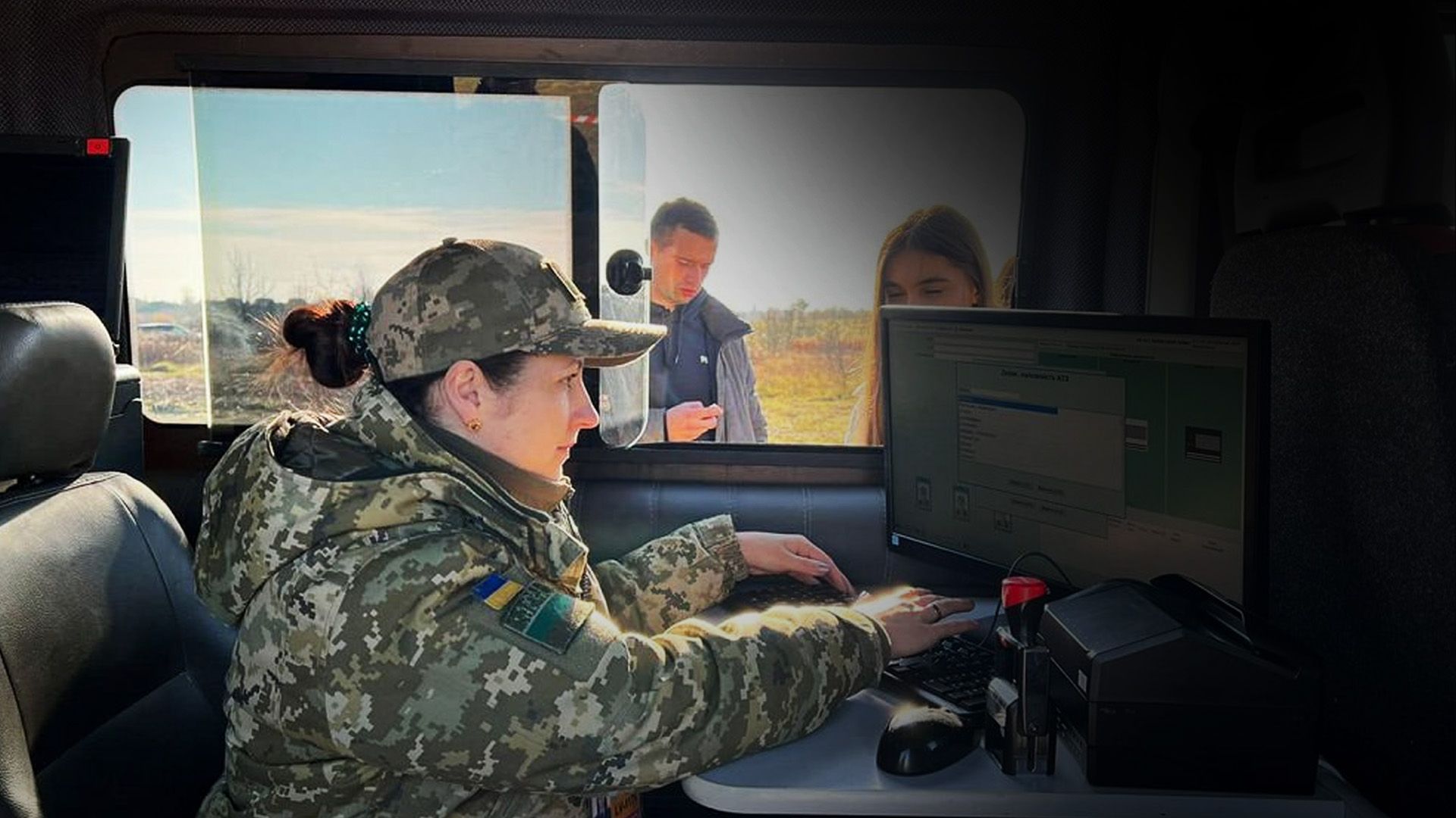 Пересечение границы мужчинами: список документов Пересечение границы мужчинами: список документов