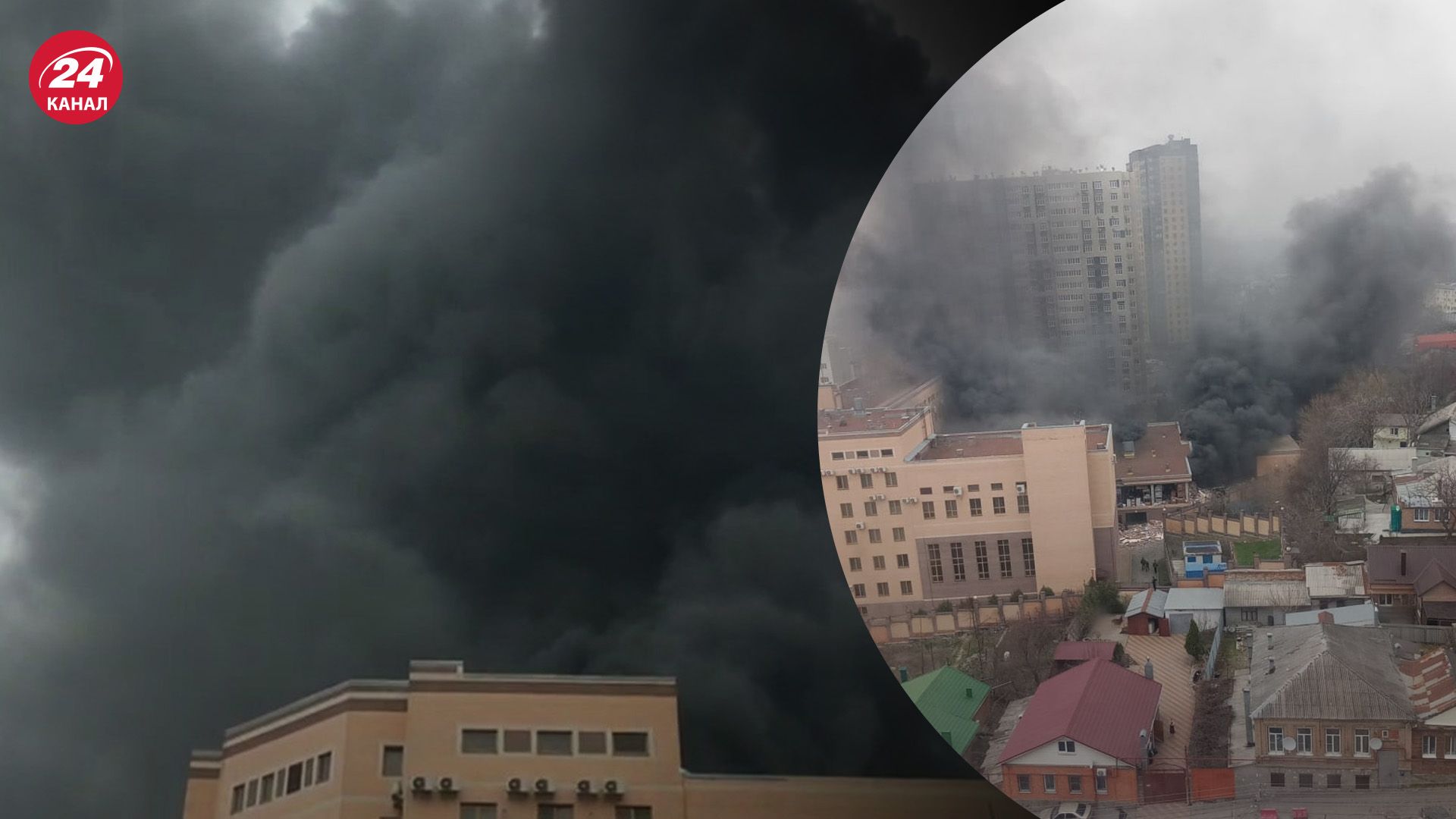 У Ростові-на-Дону палає ФСБ У Ростові-на-Дону палає ФСБ