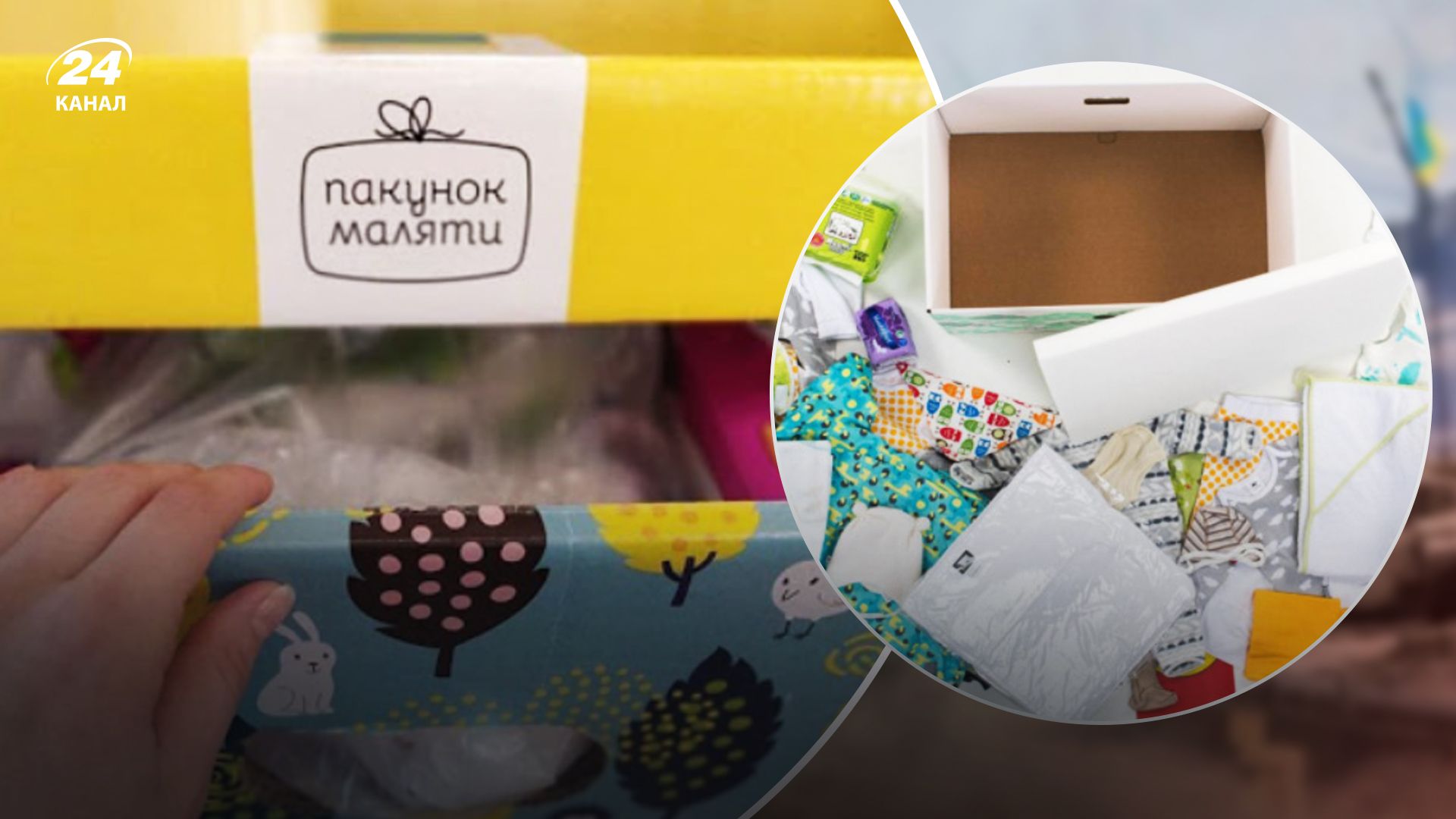 Без "упаковки малыша": семей с новорожденными лишат поддержки от государства Без "упаковки малыша": семей с новорожденными лишат поддержки от государства