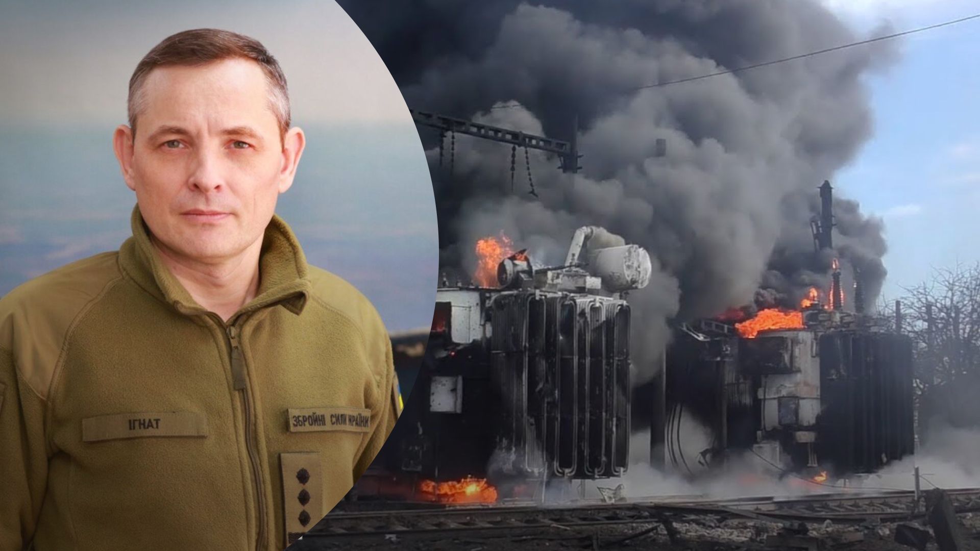 Ракетні удари по Україні - Ігнат назвав наступні після енергосистеми мішені ворога Ракетні удари по Україні - Ігнат назвав наступні після енергосистеми мішені ворога