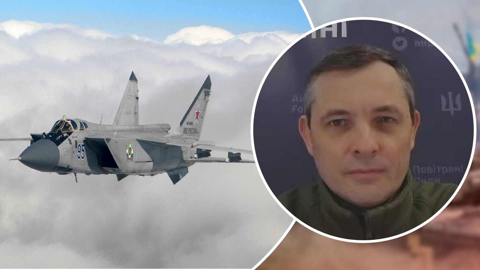 Росіяни тренуються на Міг-31К Росіяни тренуються на Міг-31К