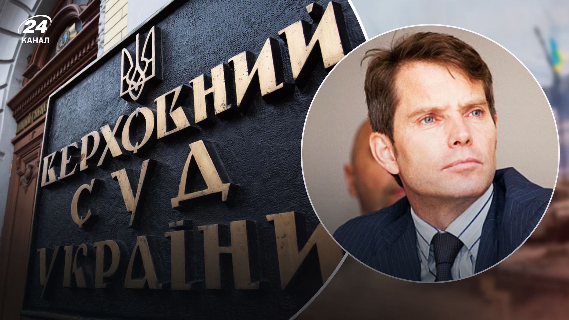 У швейцарської Ferrexpo намагаються відібрати 40% акцій компанії через український суд У швейцарської Ferrexpo намагаються відібрати 40% акцій компанії через український суд