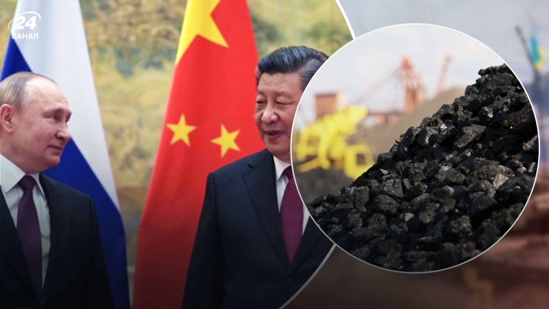 Проблеми Росії - Китай відмовиться від російського вугілля