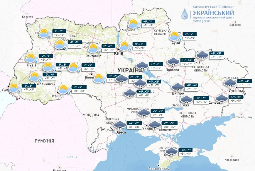 Прогноз погоди в Україні на 17 березня