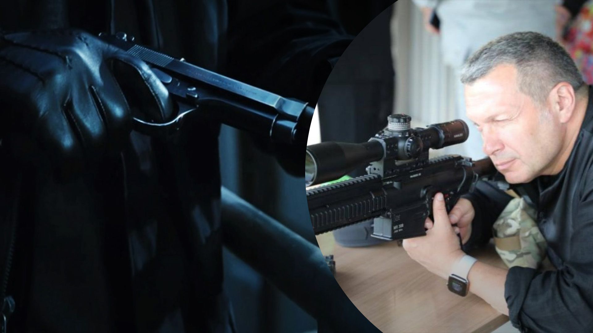 Соловьев искал киллера Соловьев искал киллера