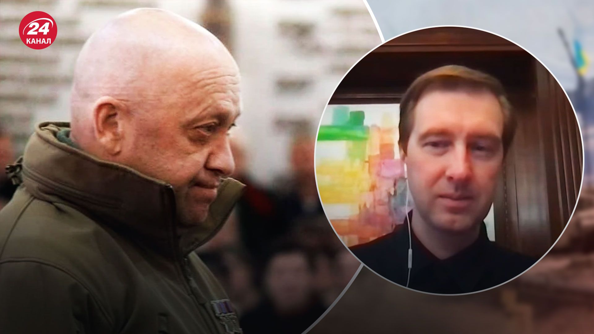 Пригожин втрачає вплив у Росії - ексспівробітник СБУ пояснив причину - 24 Канал Пригожин втрачає вплив у Росії - ексспівробітник СБУ пояснив причину - 24 Канал