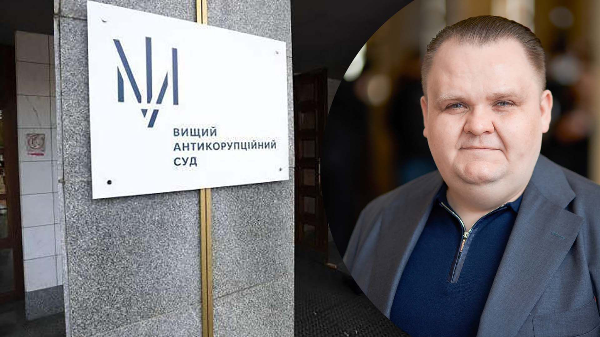 ВАКС виправдав "слугу народу" Пашковського ВАКС виправдав "слугу народу" Пашковського