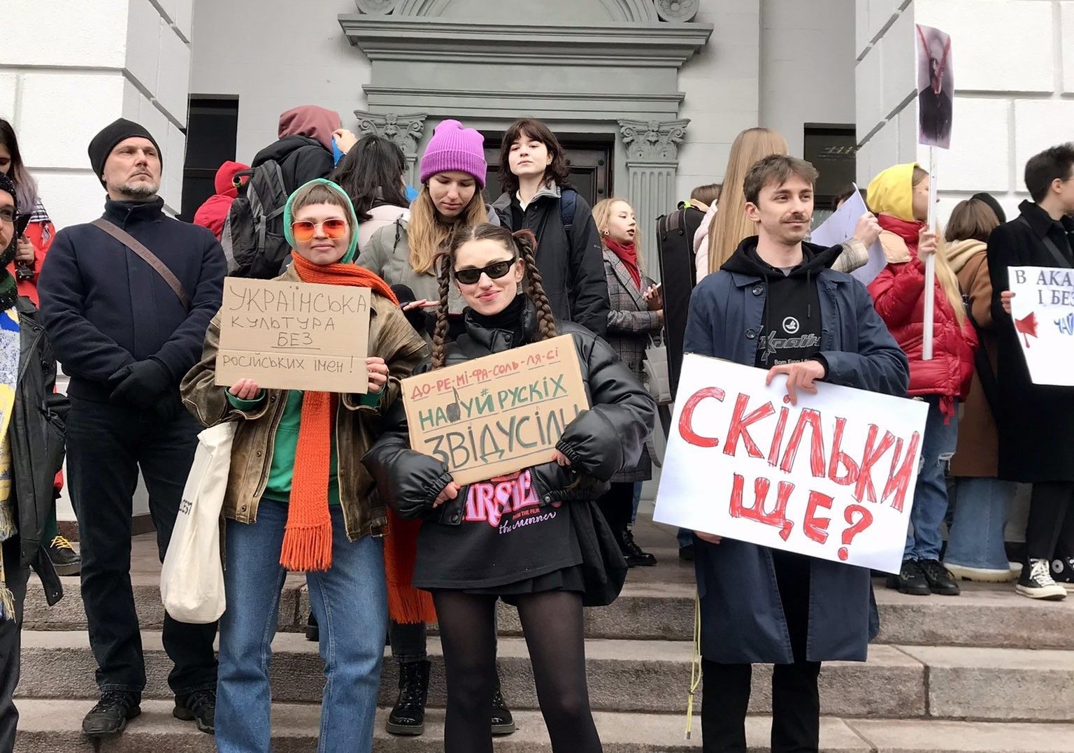 Скандал в консерватории Чайковского - студенты протестуют на Майдане против названия вуза - Образование