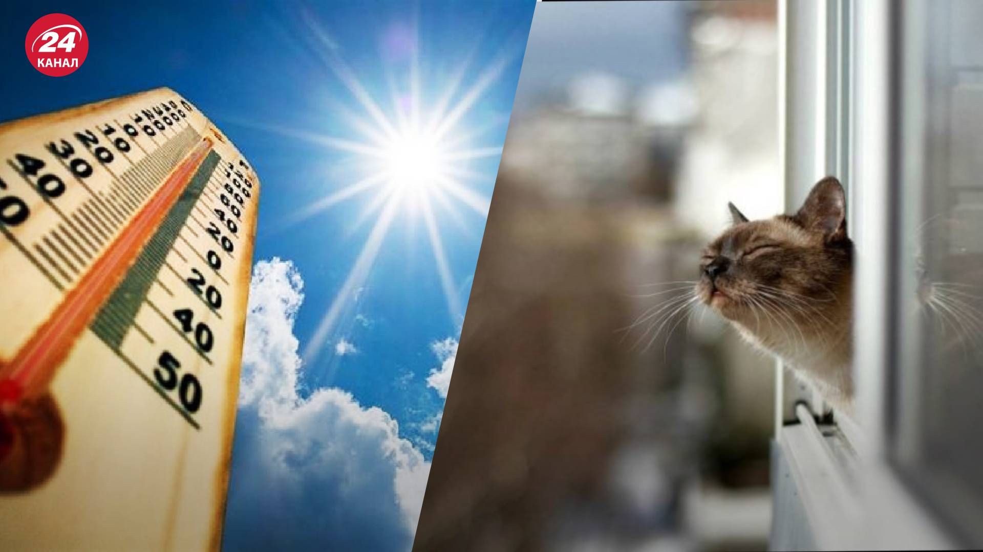 Коли прогнозують потепління в Україні Коли прогнозують потепління в Україні