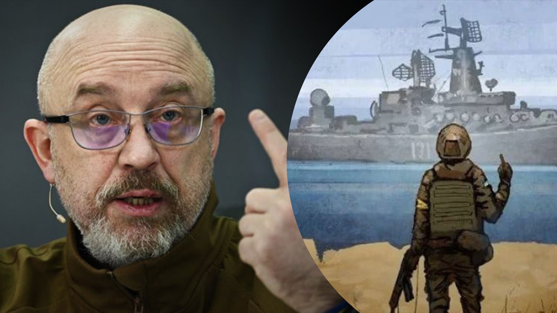 Резніков "послав" російску делегацію Резніков "послав" російску делегацію