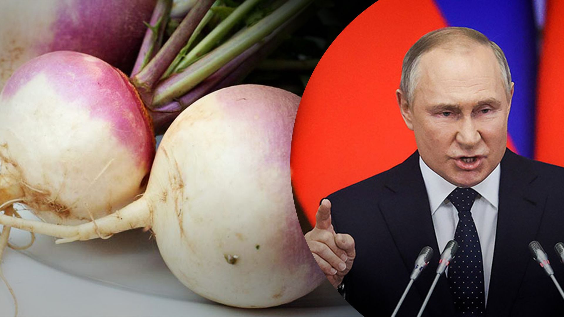 Путін заявив, що європейці їстимуть російську ріпу