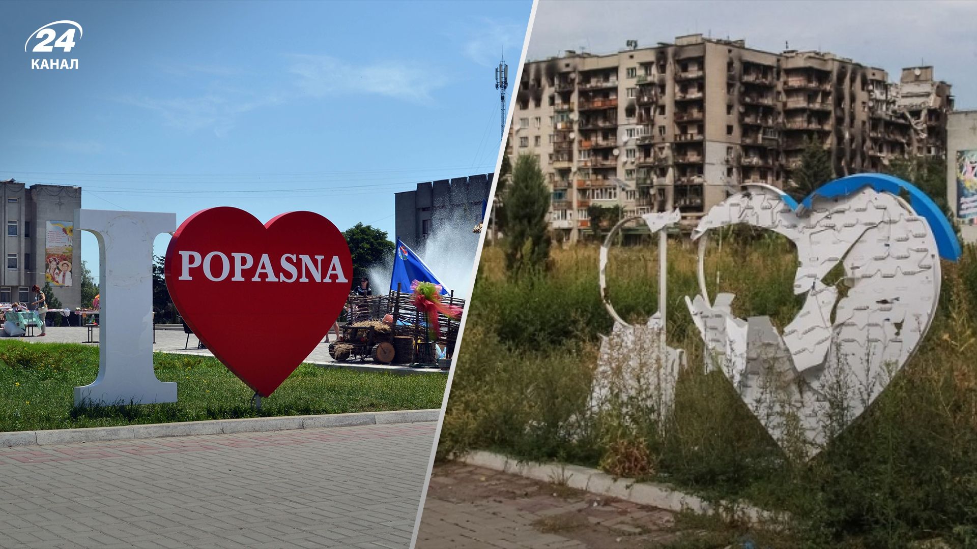 Оккупанты уничтожили Попасную – города больше не существует Оккупанты уничтожили Попасную – города больше не существует