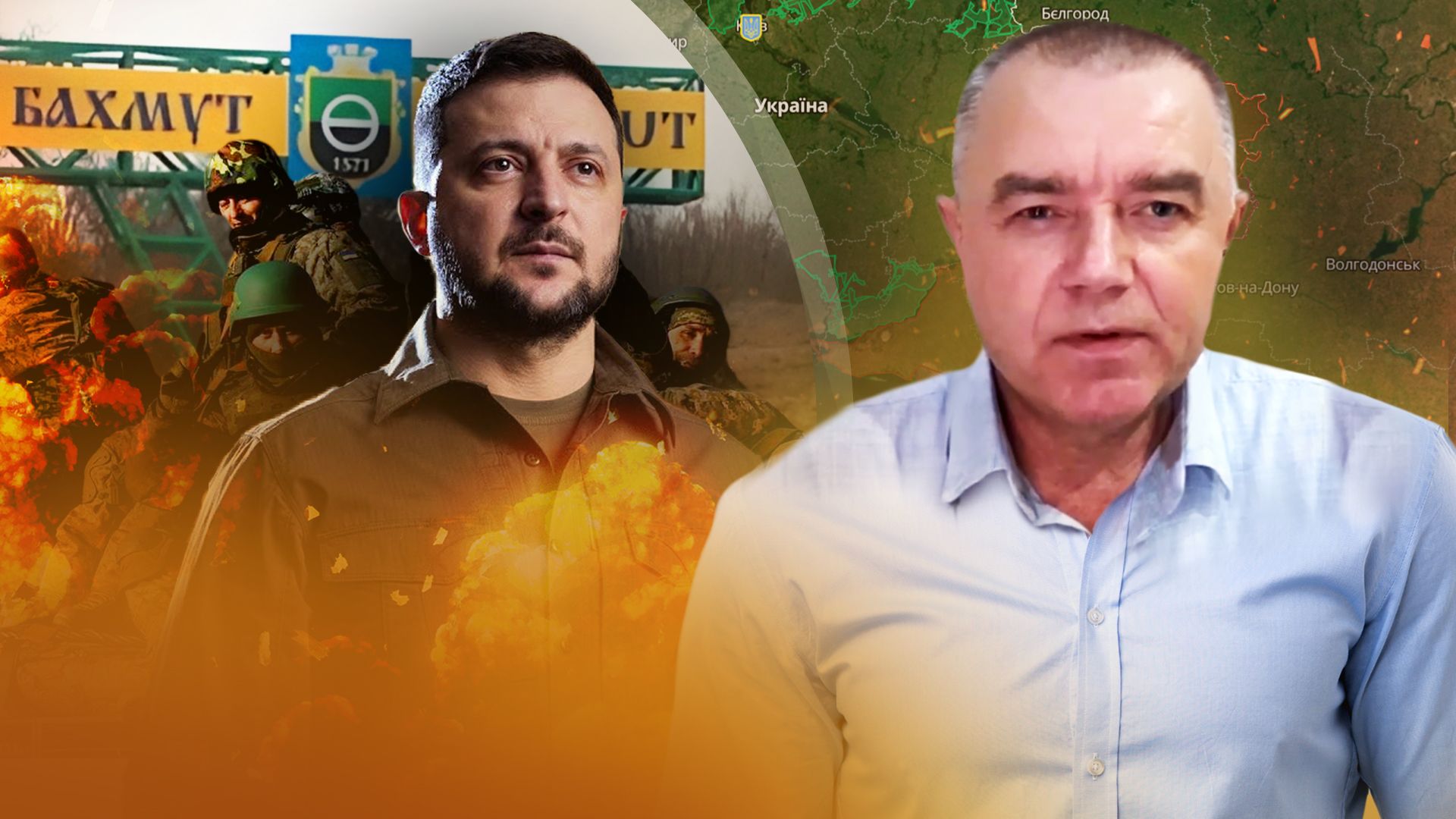 Почему важно удерживать Бахмут и какие проблемы у россиян: – сводка Романа Свитана - 24 Канал Почему важно удерживать Бахмут и какие проблемы у россиян: – сводка Романа Свитана - 24 Канал