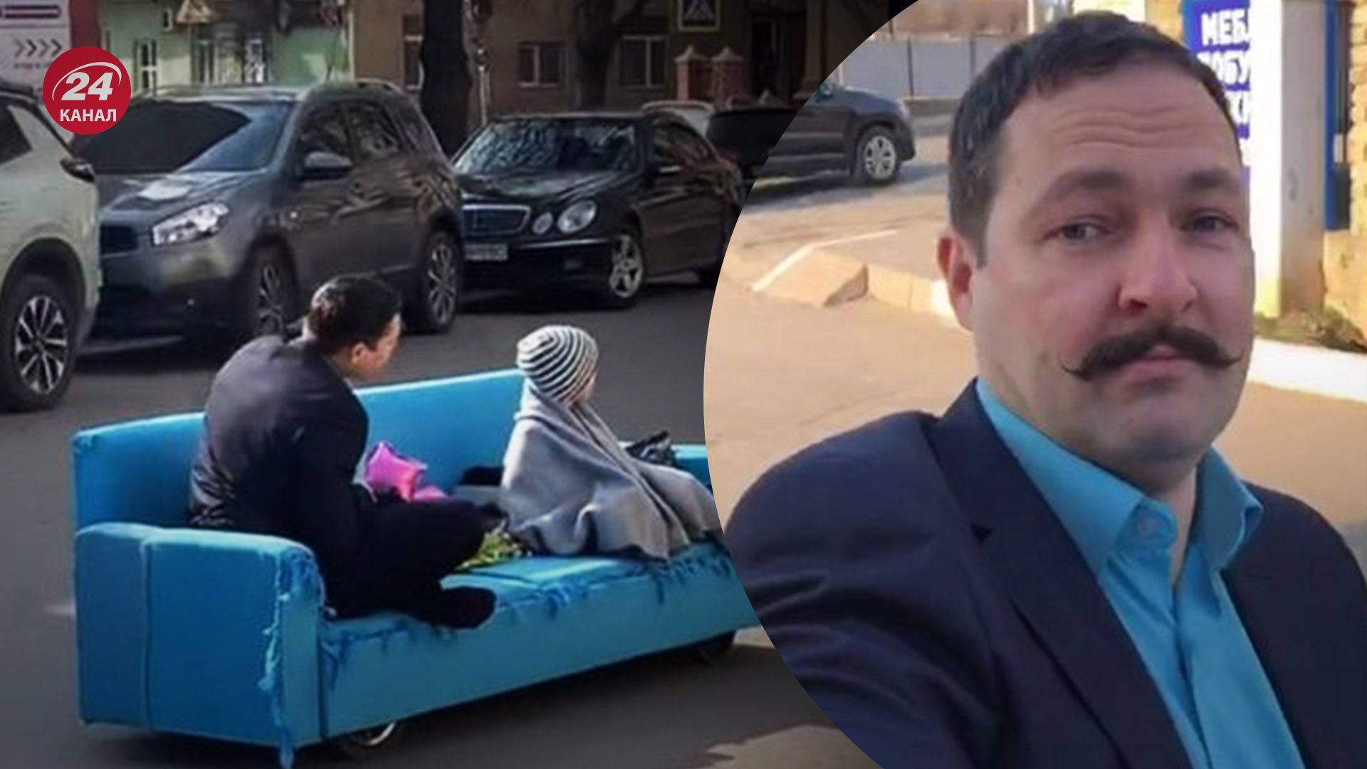 По улицам Тернопольщины ездит синий диван По улицам Тернопольщины ездит синий диван