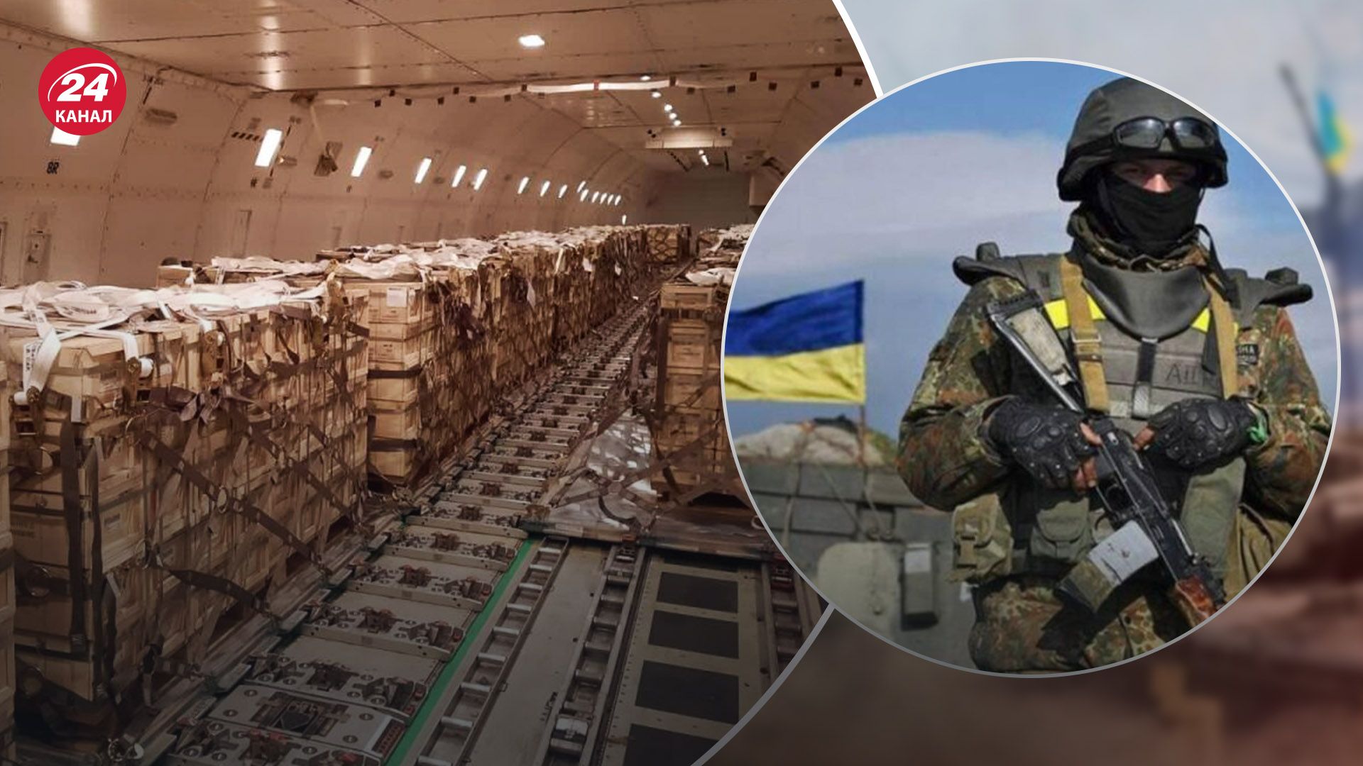 Військова допомога від Німеччини, Литви та Естонії Військова допомога від Німеччини, Литви та Естонії