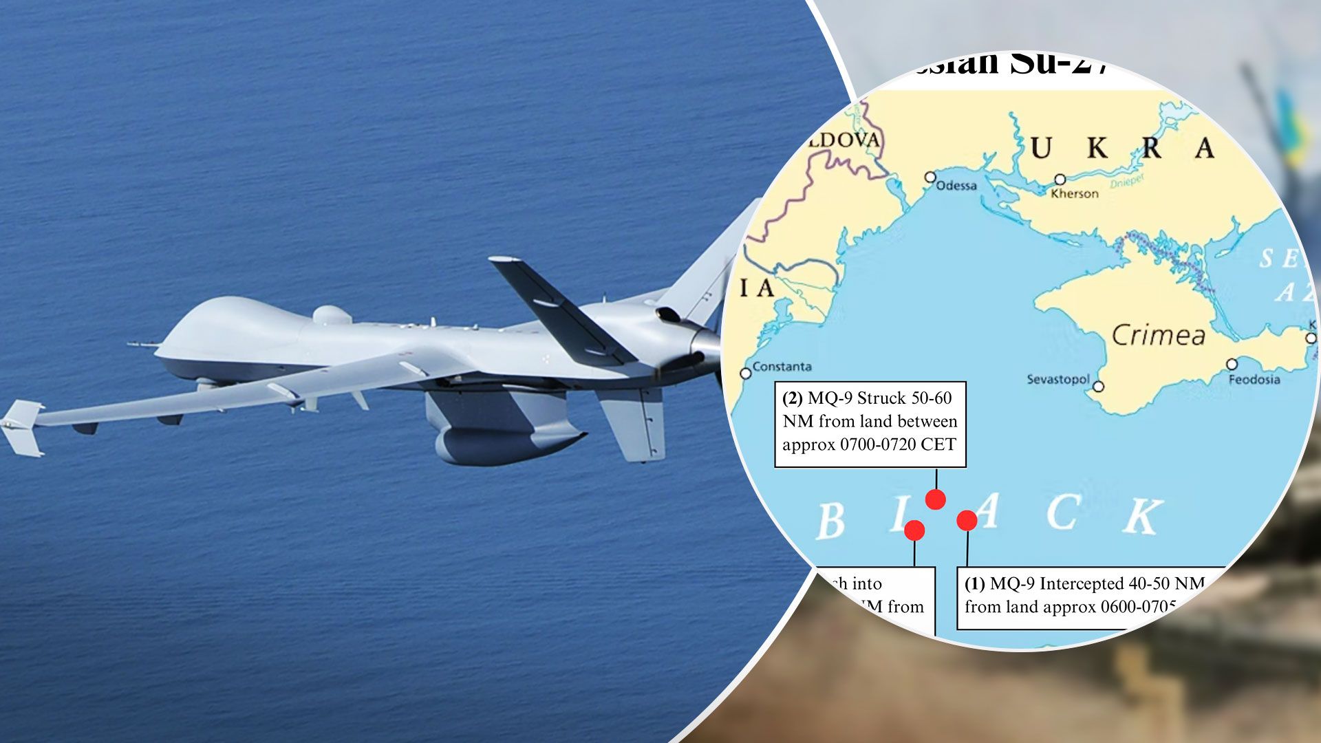 США показали картку, де впав безпілотник MQ-9 Reaper - 24 Канал