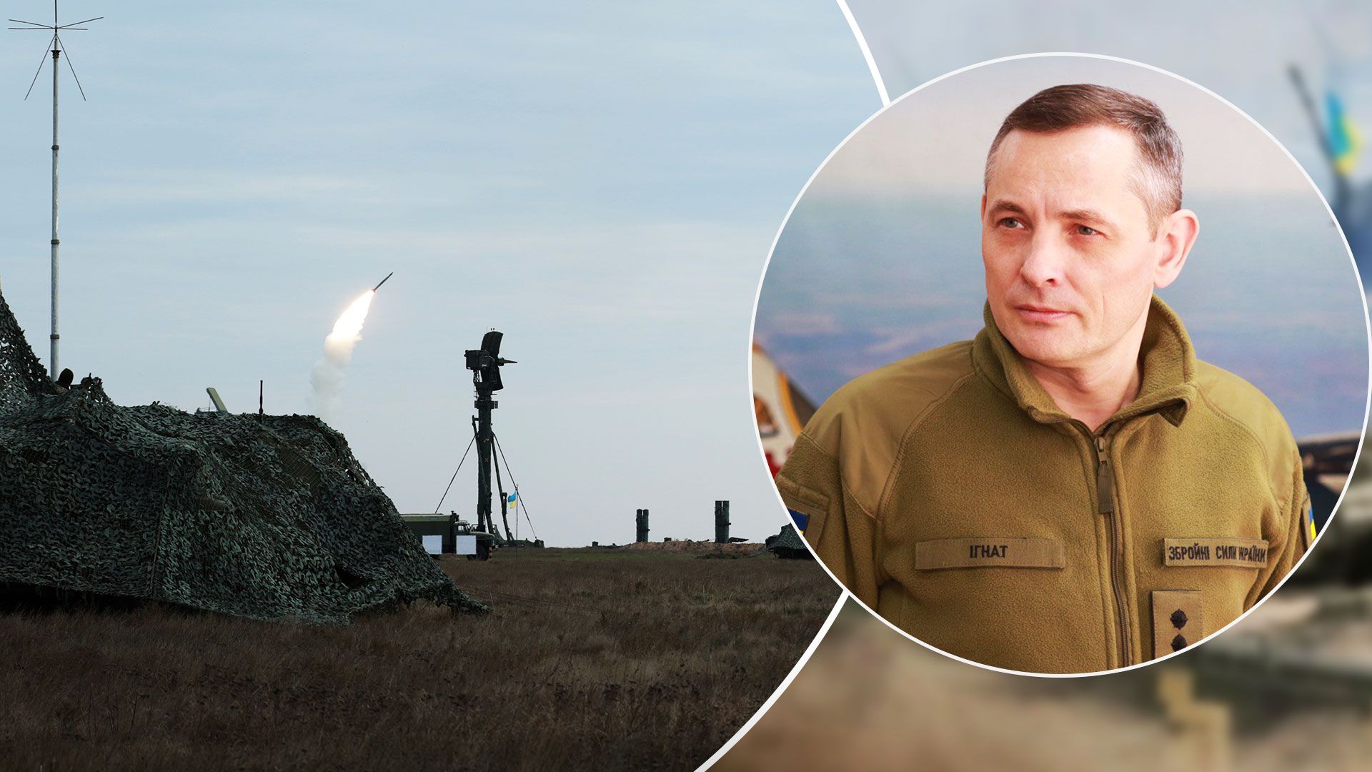 Юрій Ігнат назвав типи ракет, які не можуть збивати українські сили ППО - 24 Канал