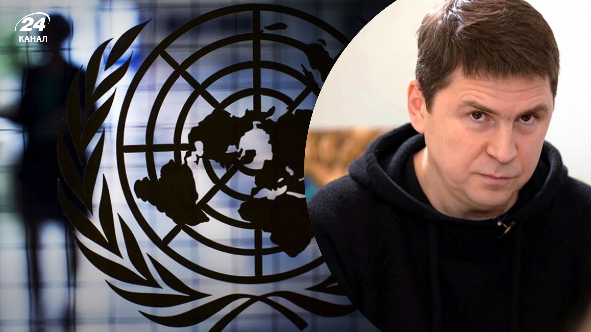 ООН не признала геноцид украинцев ООН не признала геноцид украинцев