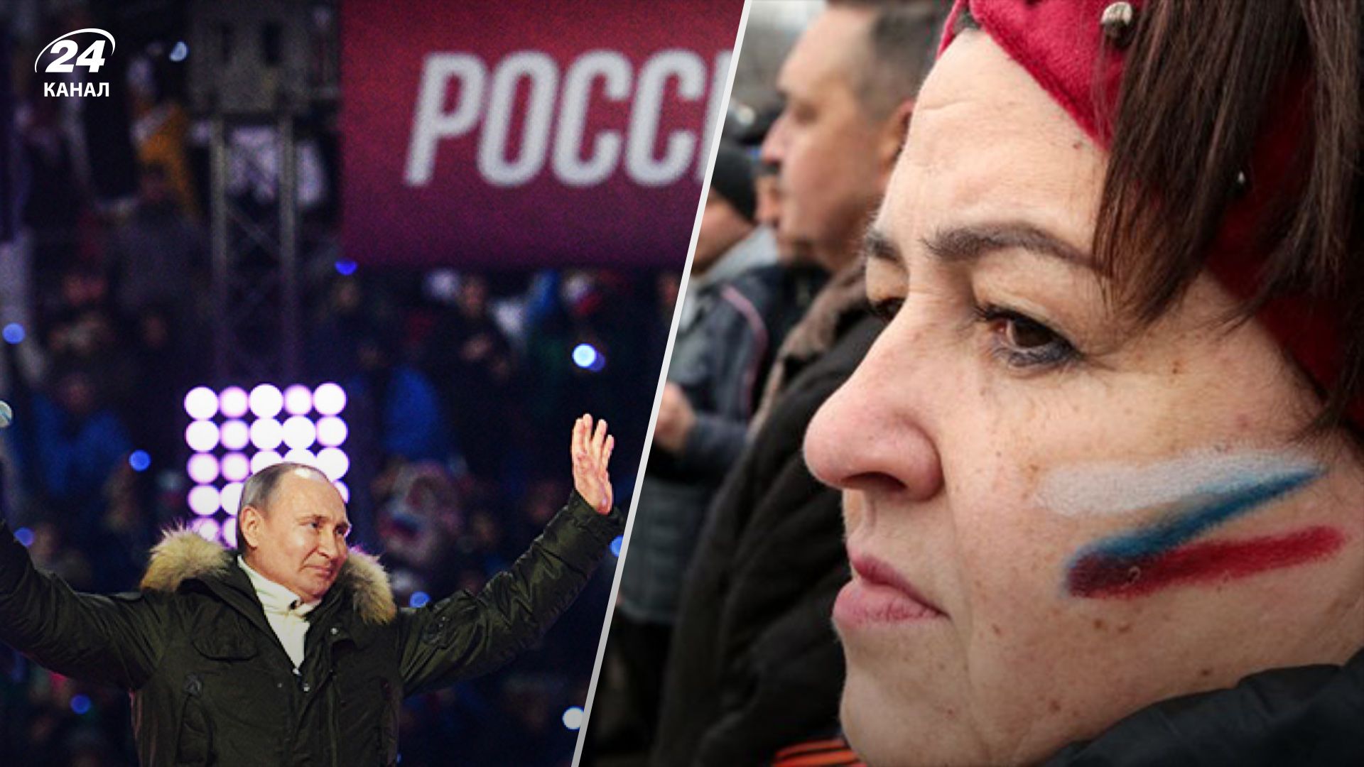 В России отменили большой концерт в Лужниках В России отменили большой концерт в Лужниках