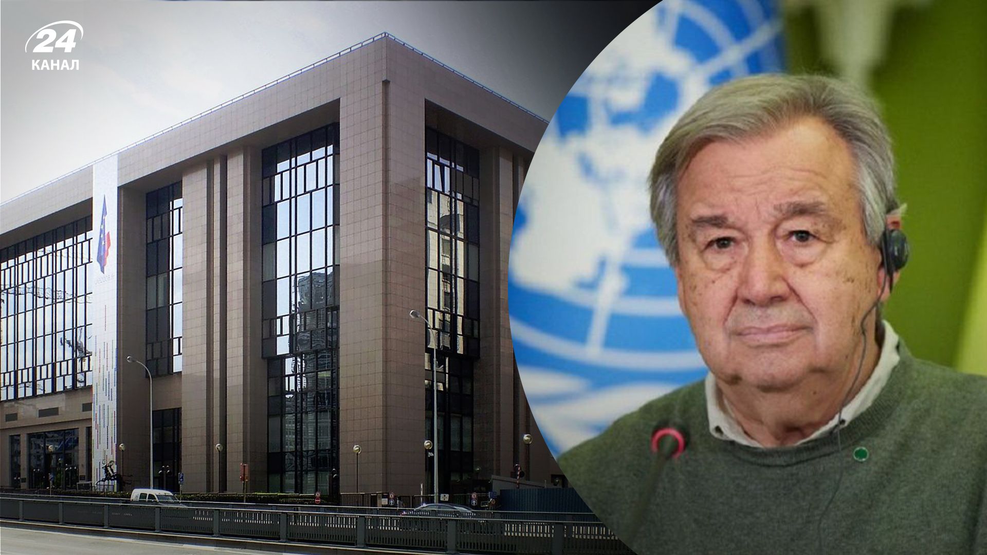 Чого Україні чекати від Ради ЄС та приїзду Гуттеріша до Брюсселя Чого Україні чекати від Ради ЄС та приїзду Гуттеріша до Брюсселя