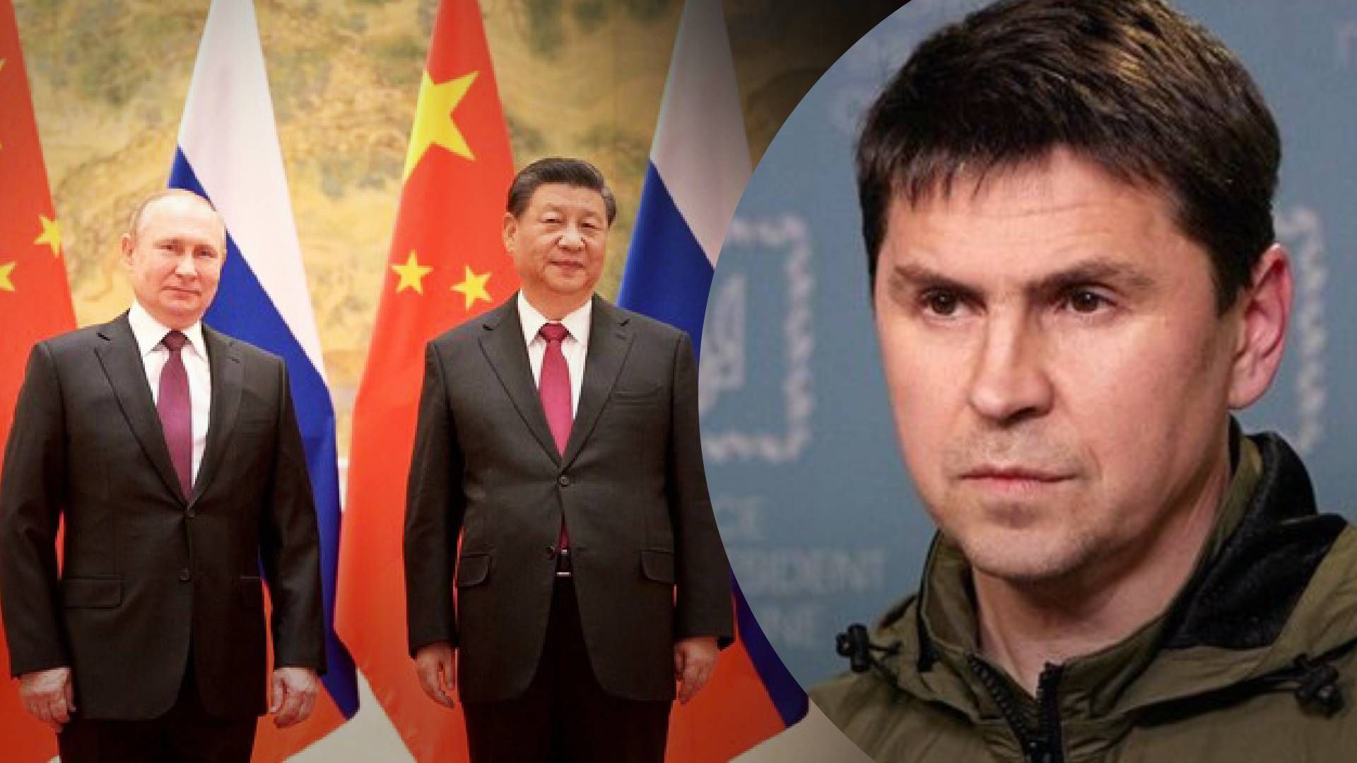 Візит Сі Цзіньпіна ло Москви -яку гру веде Китай у стосунках з Росією