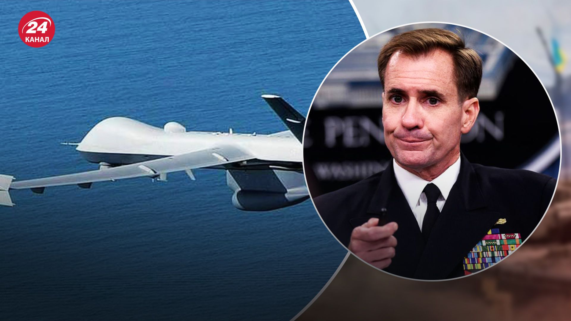 США вважають, що Росія знайшла деякі дрібні уламки збитого безпілотника - 24 Канал США вважають, що Росія знайшла деякі дрібні уламки збитого безпілотника - 24 Канал