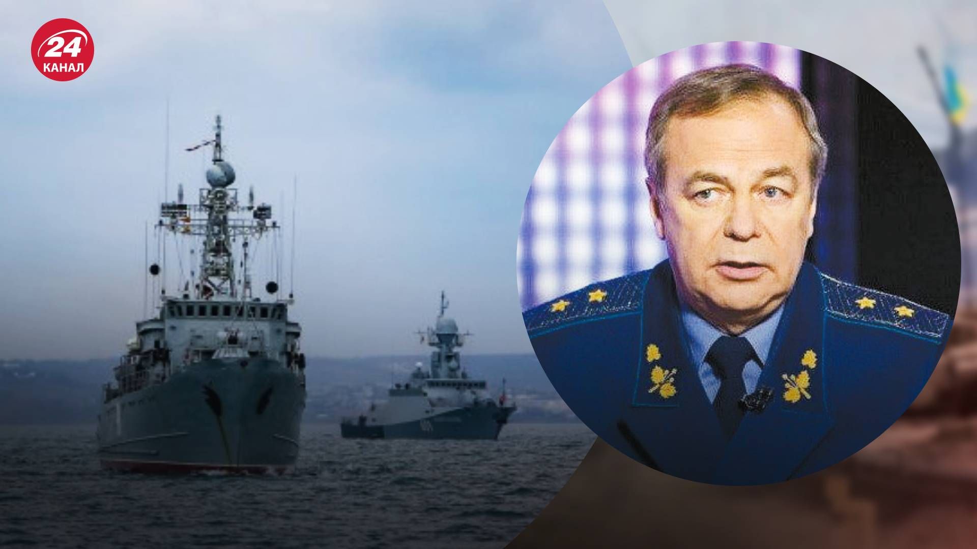 Контрнаступление ВСУ – с чем связана нетипичная активность России в море