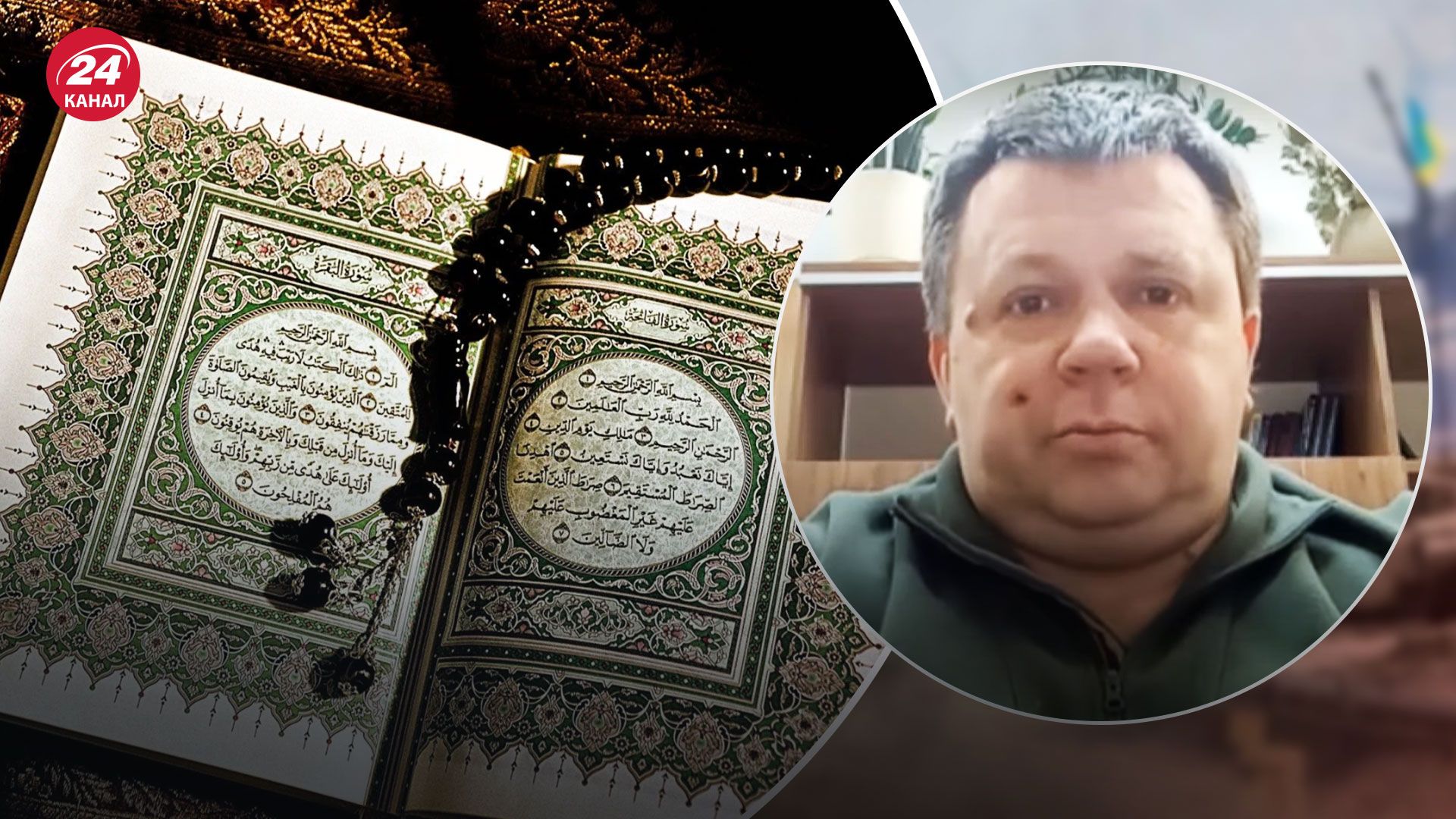 Фейковые видео с Кораном – у Главнокомандующего ВСУ отреагировали на провокацию России - 24 Канал