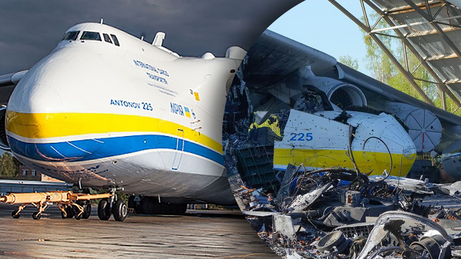 Мрію мали відправити у Німеччину ще до початку вторгнення Мрію мали відправити у Німеччину ще до початку вторгнення