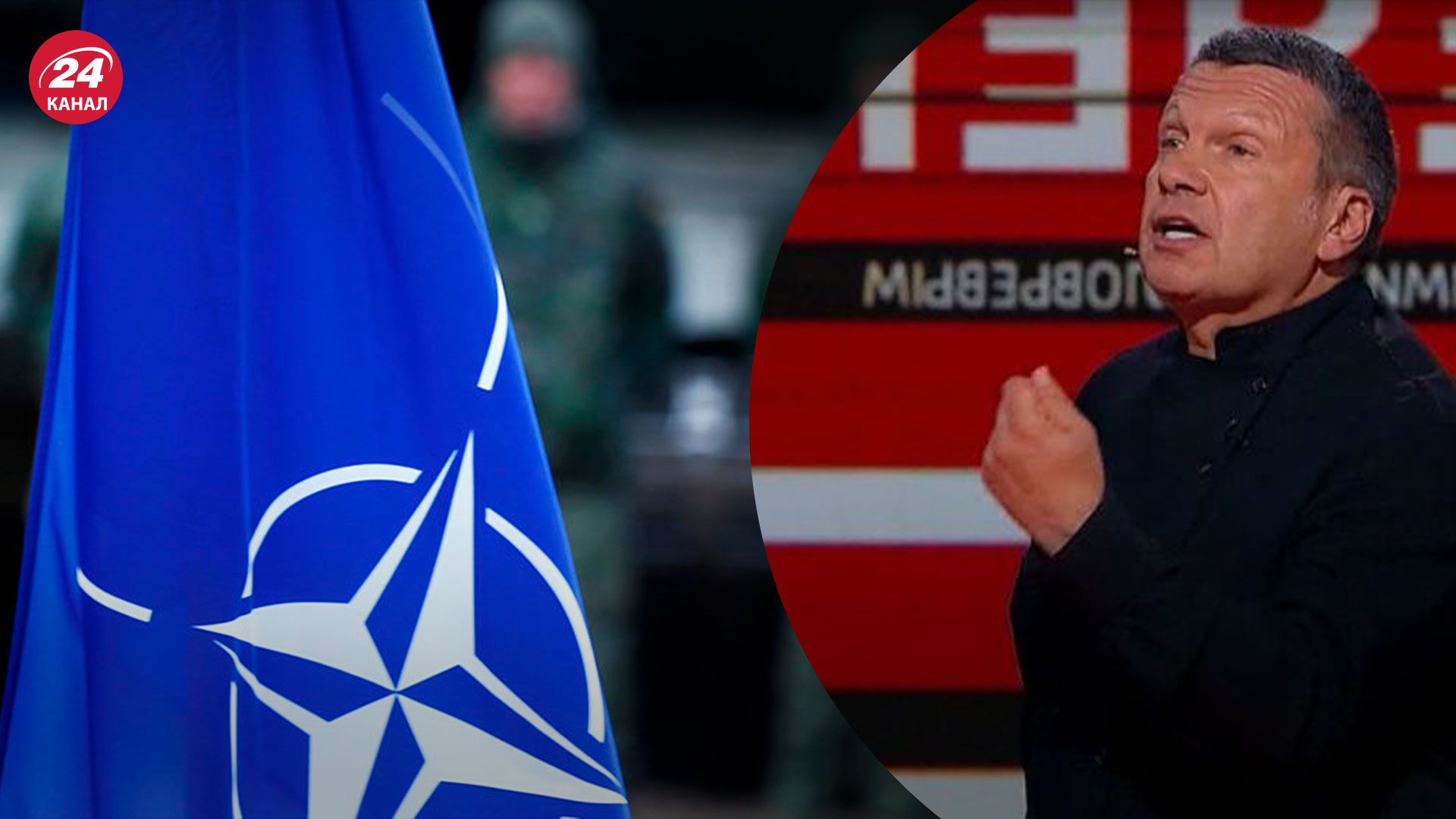 Российская пропаганда - зачем Кремлю нарратив о войсках НАТО в Украине - 24 Канал