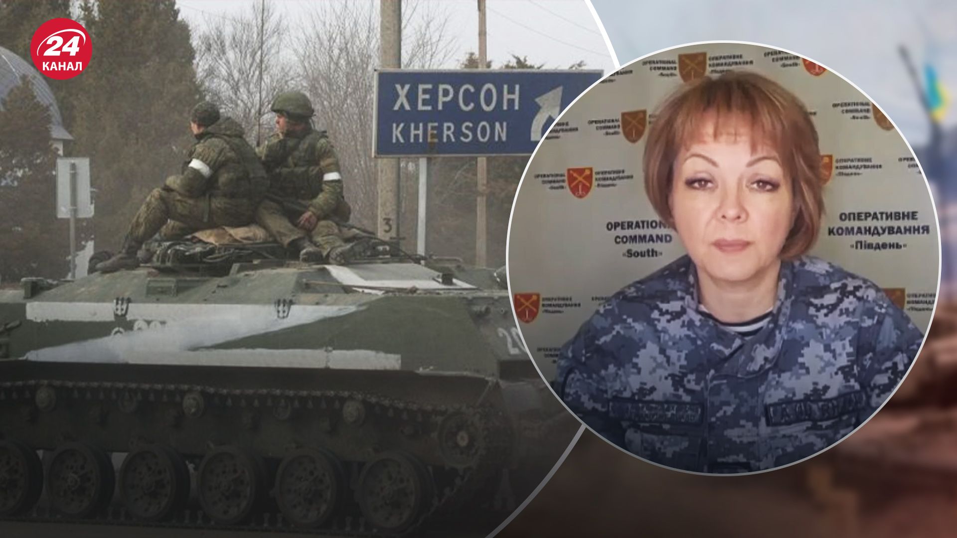 Російські загарбники використовують санаторії як концтабори - 24 Канал Російські загарбники використовують санаторії як концтабори - 24 Канал