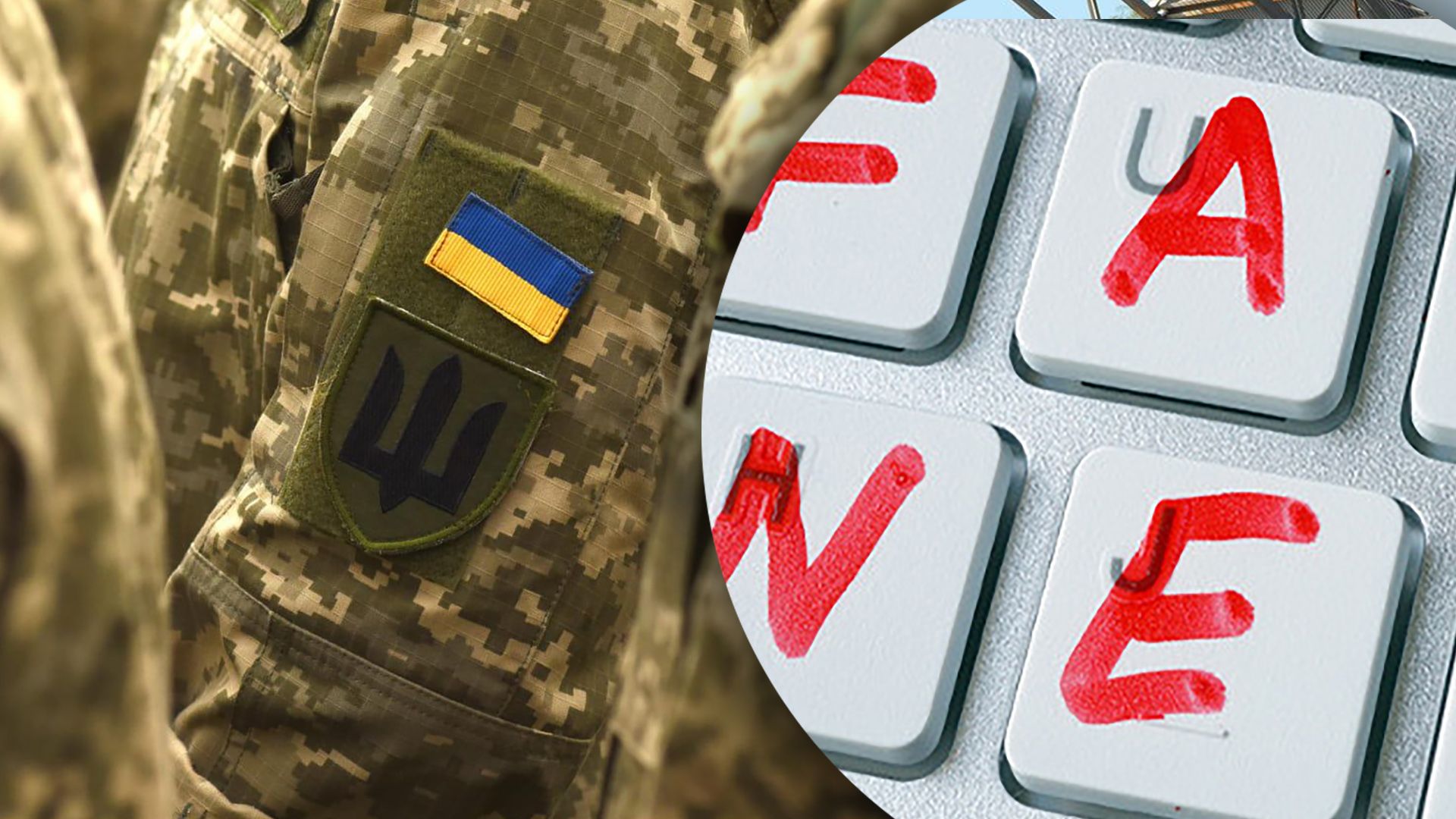 Тайные тюрьмы для призывников в Одесской области - это фейк Тайные тюрьмы для призывников в Одесской области - это фейк