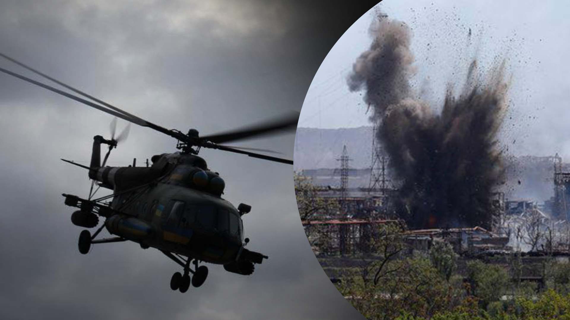 Там кишело россиянами, пролетали над их кораблями: подробности легендарных вылетов на "Азовсталь" - 24 Канал Там кишело россиянами, пролетали над их кораблями: подробности легендарных вылетов на "Азовсталь" - 24 Канал