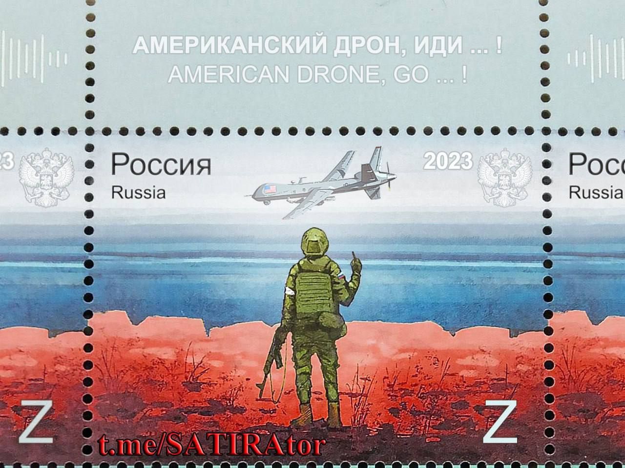 Американский дрон иди - Россия сплагиатила украинскую марку - фото Американский дрон иди - Россия сплагиатила украинскую марку - фото