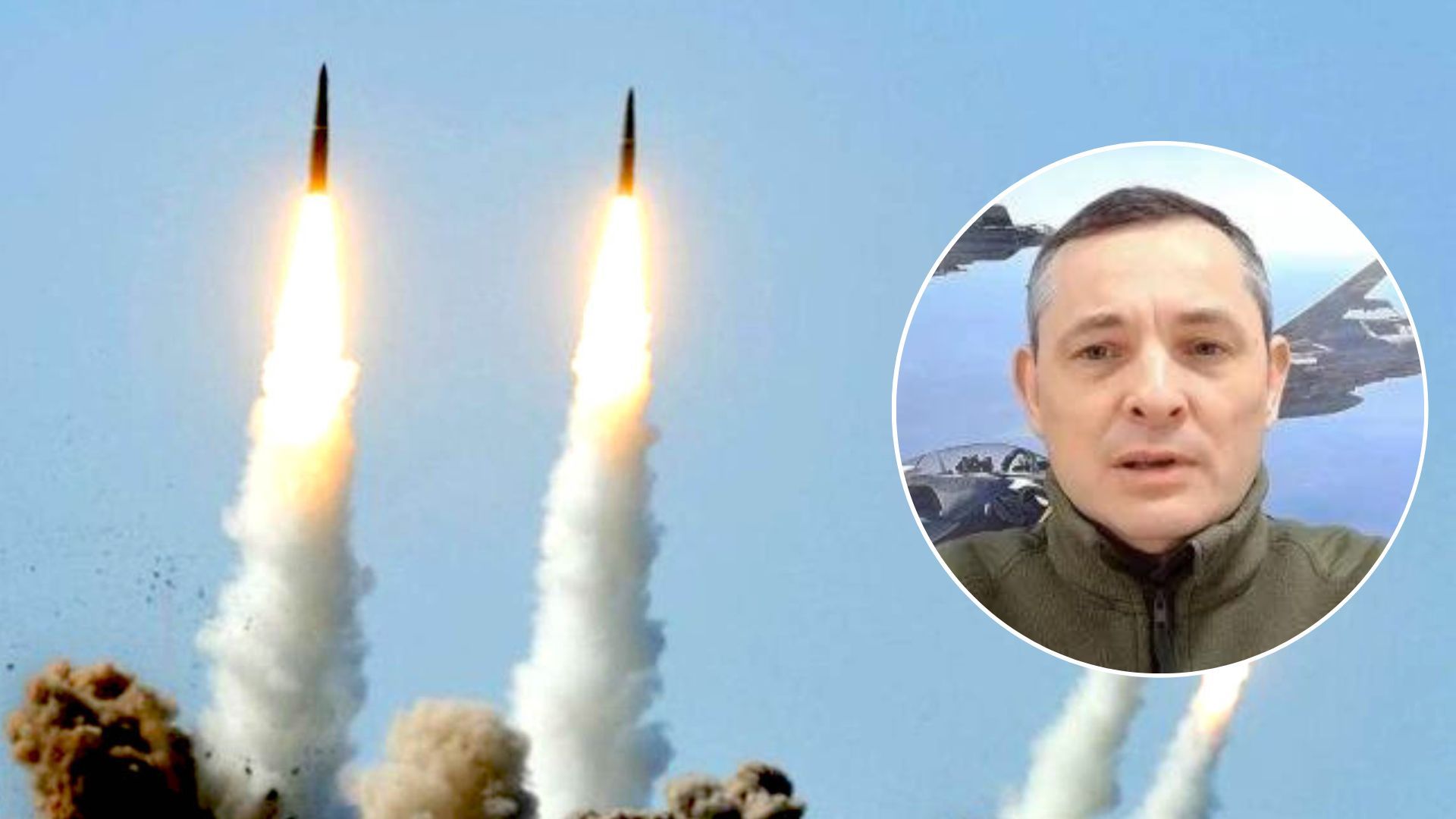 Ігнат розповів про хитрість росіян, яку вони використовують при ракетних атаках - 24 Канал Ігнат розповів про хитрість росіян, яку вони використовують при ракетних атаках - 24 Канал