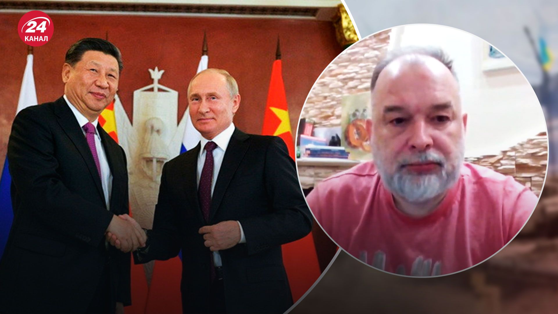 Визит Си Цзиньпина к Путину - политтехнолог назвал цель Китая - 24 Канал