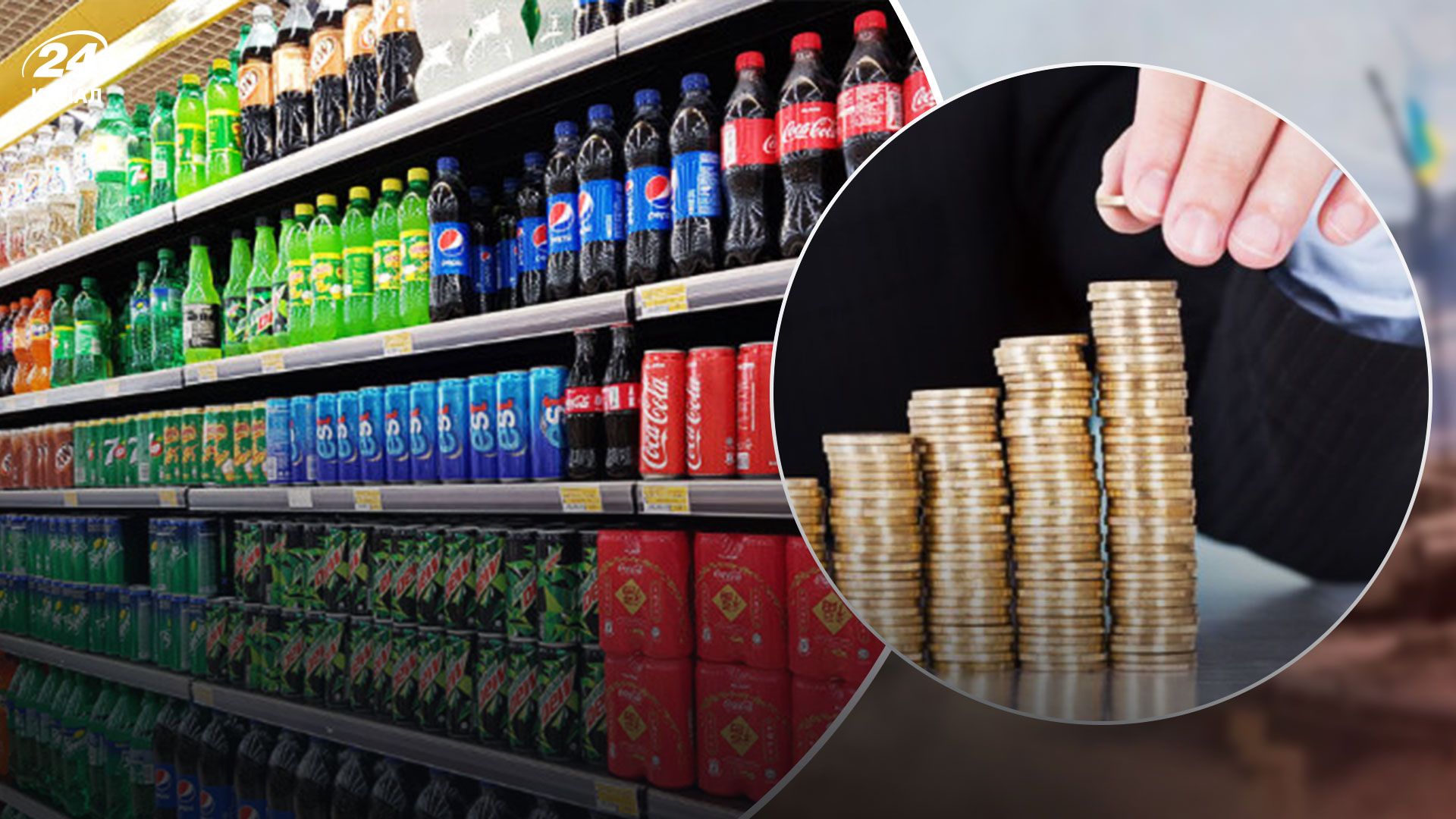 Налог на сладкую воду 2023 – сколько будет стоить газировка Налог на сладкую воду 2023 – сколько будет стоить газировка