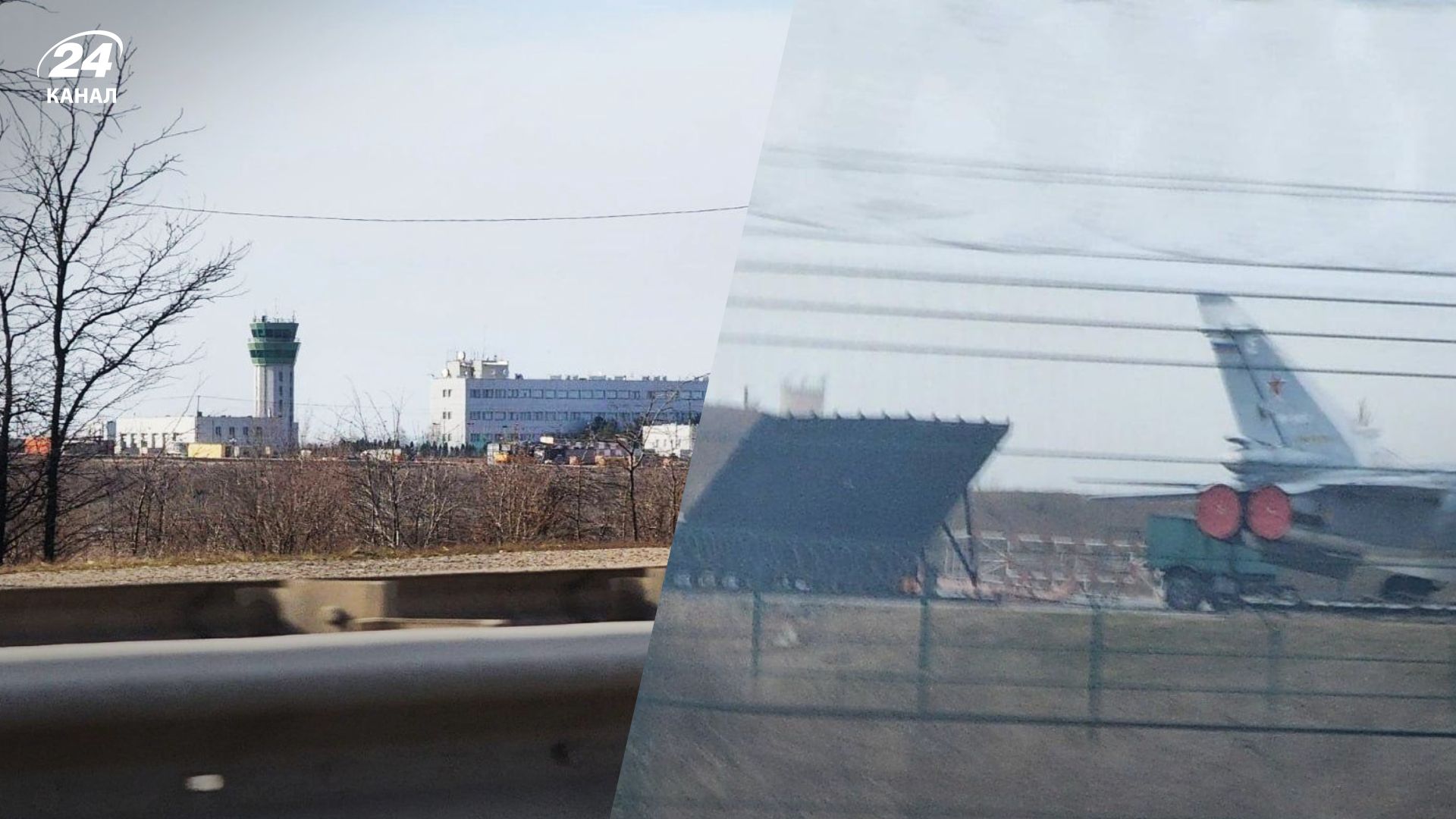 "Атеш" проводит разведку аэродрома в Саках "Атеш" проводит разведку аэродрома в Саках