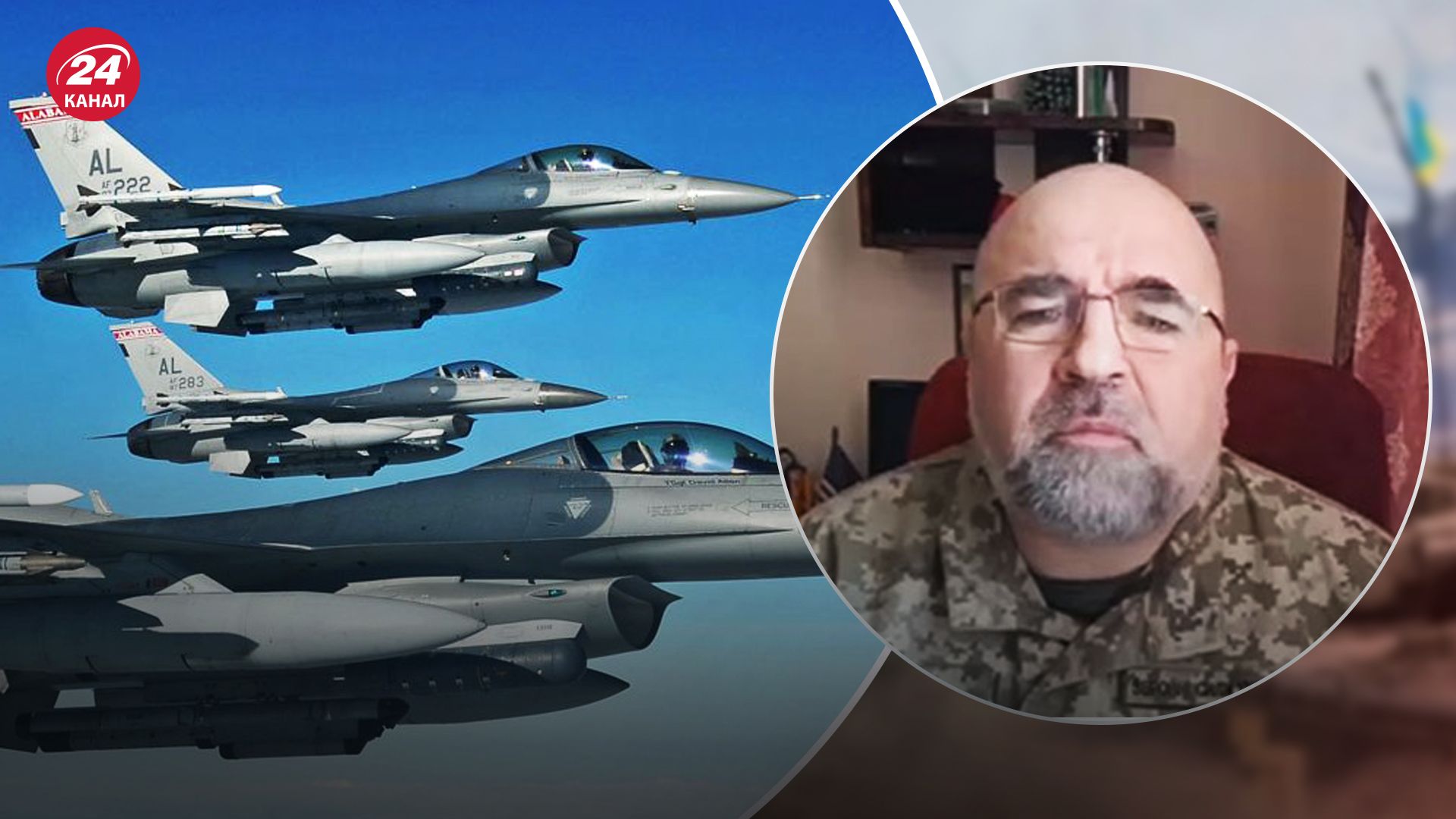 Черник об F-16 Черник об F-16