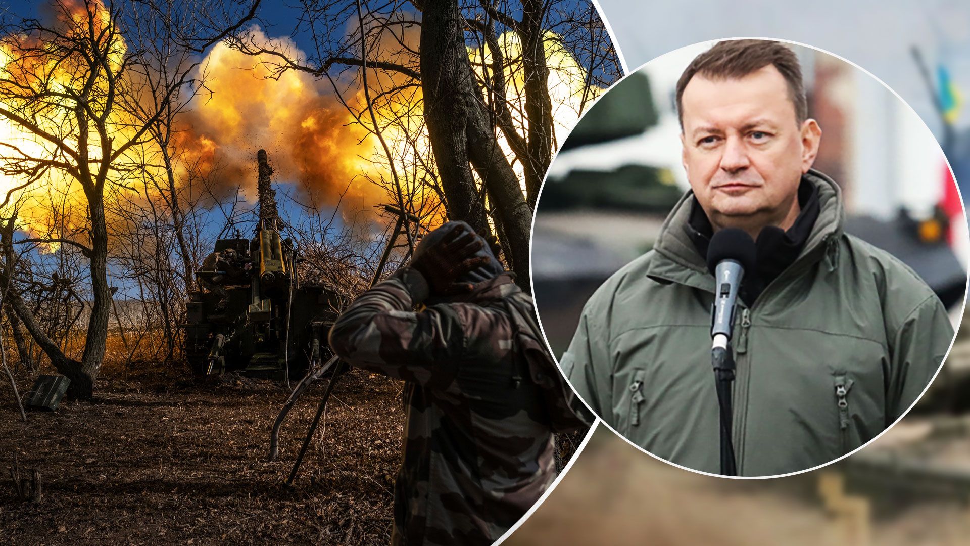 Глава Минобороны Польши сказал, сколько будет продолжаться война в Украине - 24 Канал
