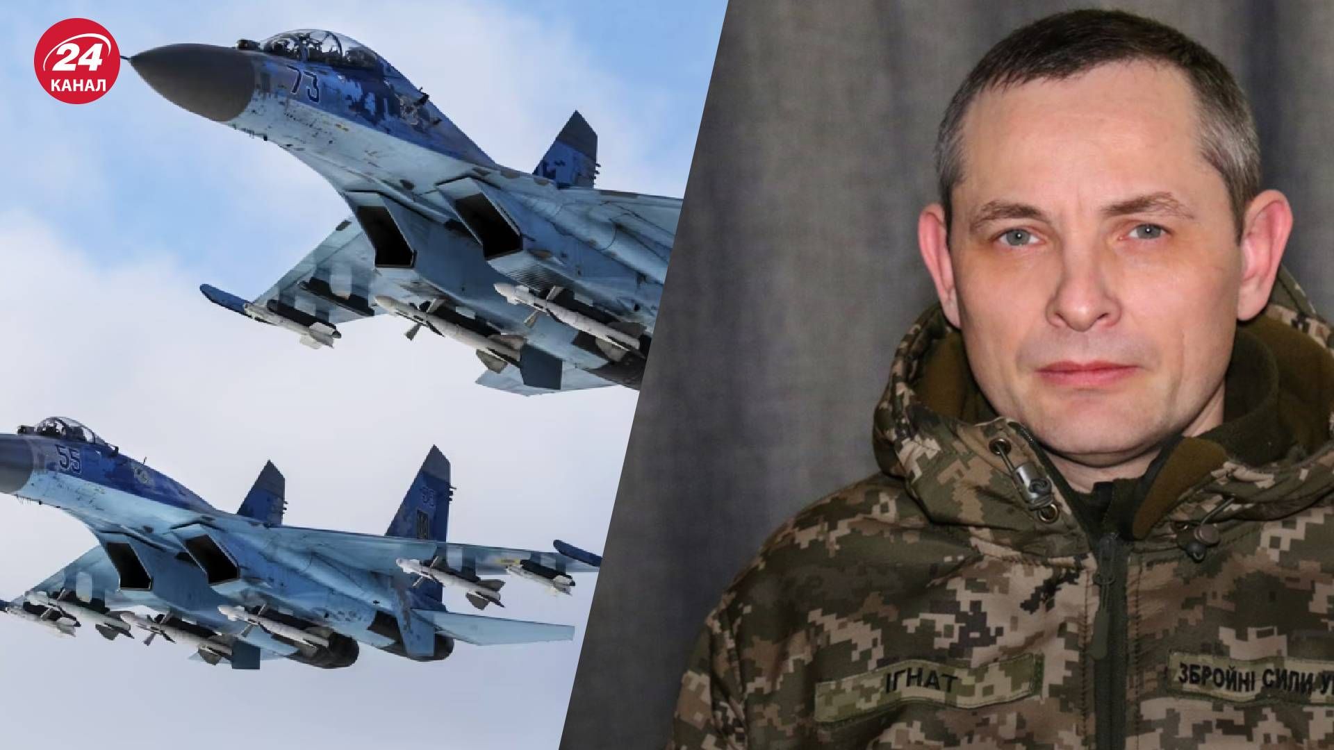 Сколько боевых самолетов нужно Украине для защиты территорий