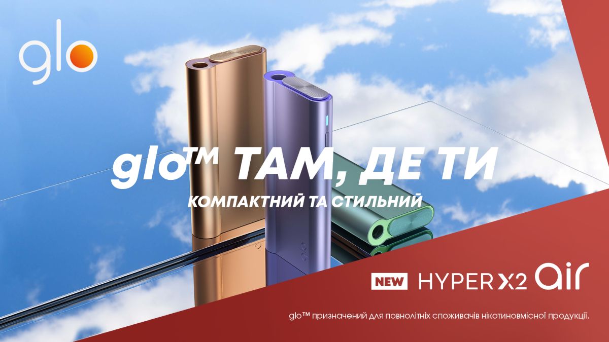Новый glo™ Hyper X2 Air: свобода там, где ты Новый glo™ Hyper X2 Air: свобода там, где ты