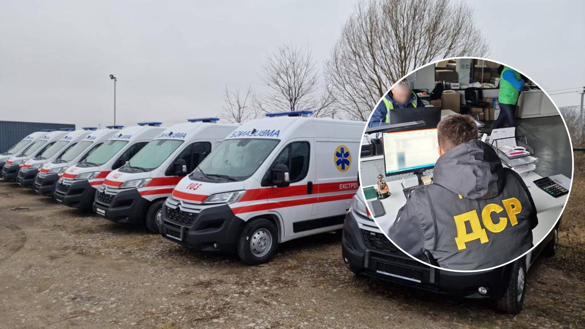 Обшуки через закупівлю карет швидкої допомоги - що відомо - 24 Канал Обшуки через закупівлю карет швидкої допомоги - що відомо - 24 Канал