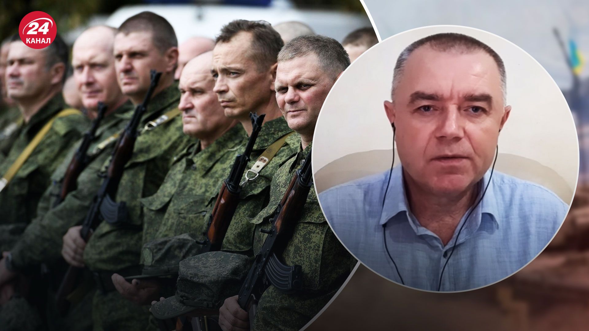 Когда Россия сможет повторить наступление на Украину – Свитан допустил сроки - 24 Канал Когда Россия сможет повторить наступление на Украину – Свитан допустил сроки - 24 Канал