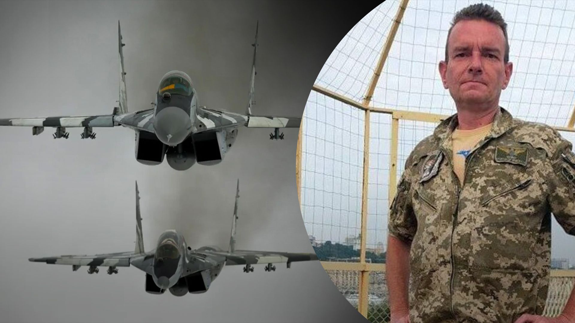 Украинские пилоты вступили в неравный бой Украинские пилоты вступили в неравный бой