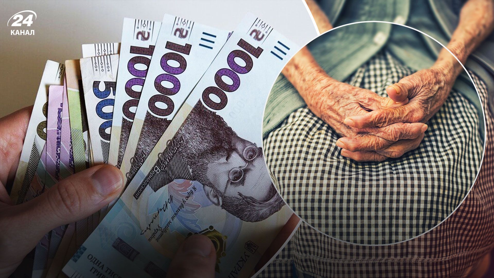 Як пройшла березнева індексація Як пройшла березнева індексація