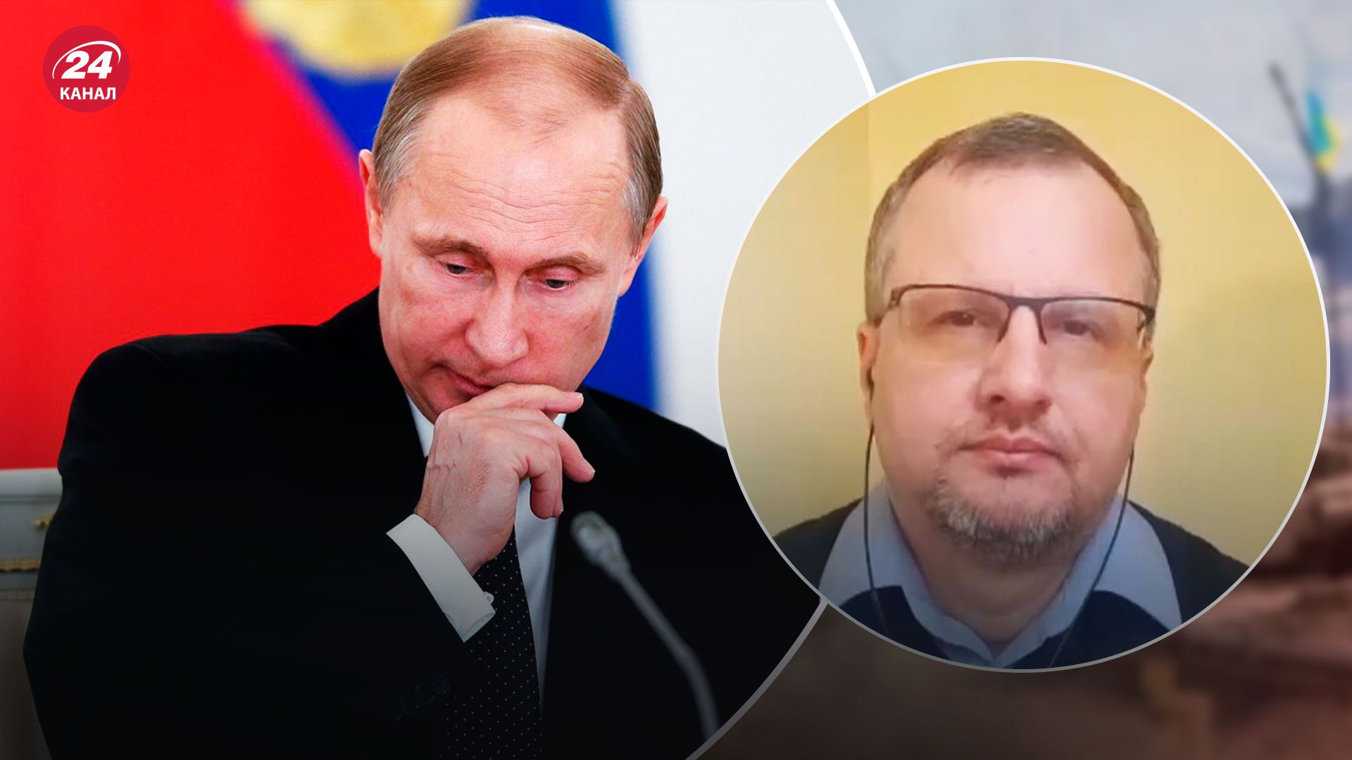 Путин хочет выкачать деньги из бизнеса - за войну заплатит каждый россиянин - 24 Канал Путин хочет выкачать деньги из бизнеса - за войну заплатит каждый россиянин - 24 Канал